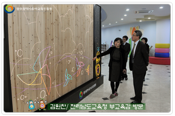 전남교육청부교육감방문4 사본.jpg